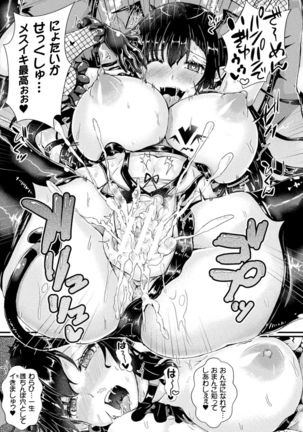 2D Comic Magazine TS Kyousei Shoufu Nyotaika Baishun de Hameiki Chuudoku! Vol. 1 Page #62