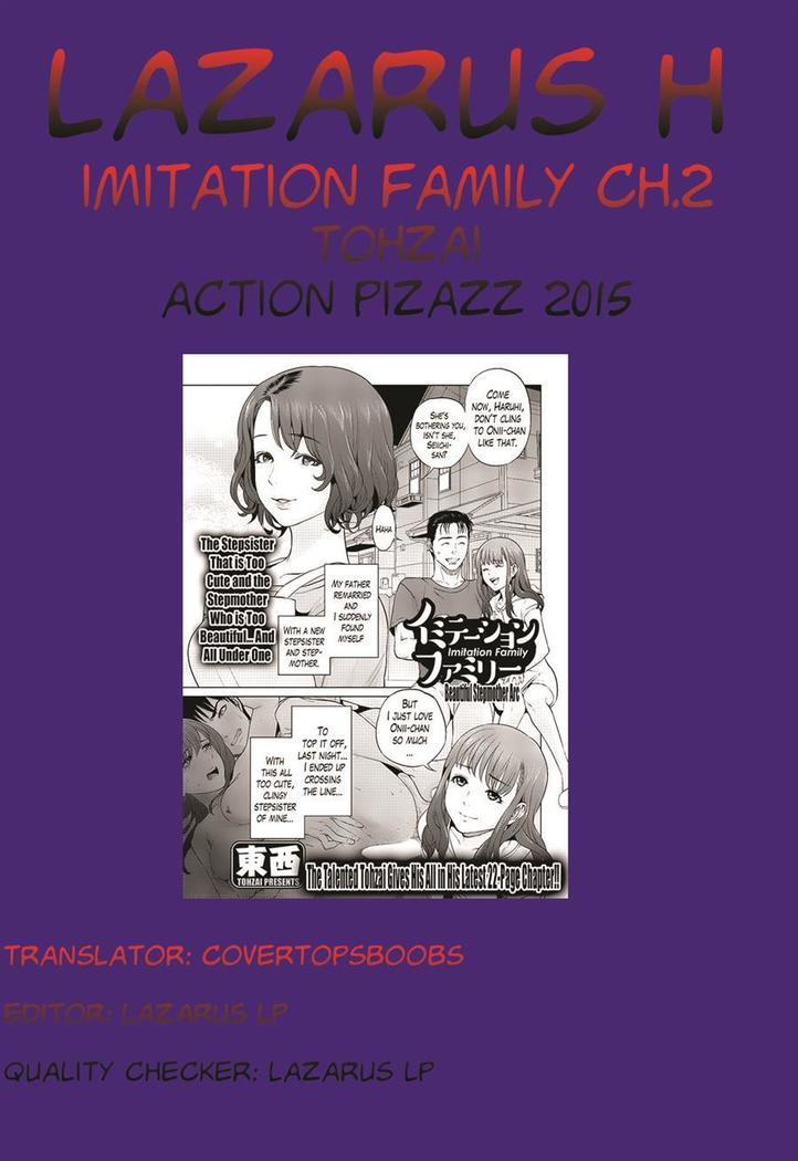 Imitation Family + Bigibo Hen