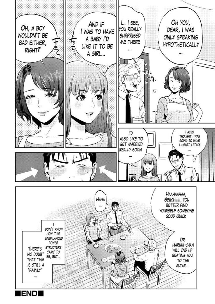 Imitation Family + Bigibo Hen