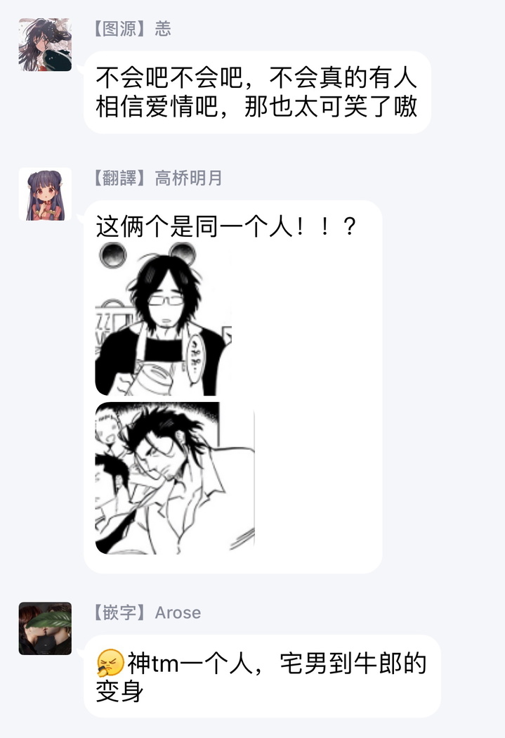Shigatsu Kissa no Himitsu no Jiken-bo | 四月咖啡馆的神秘事件簿 1-3