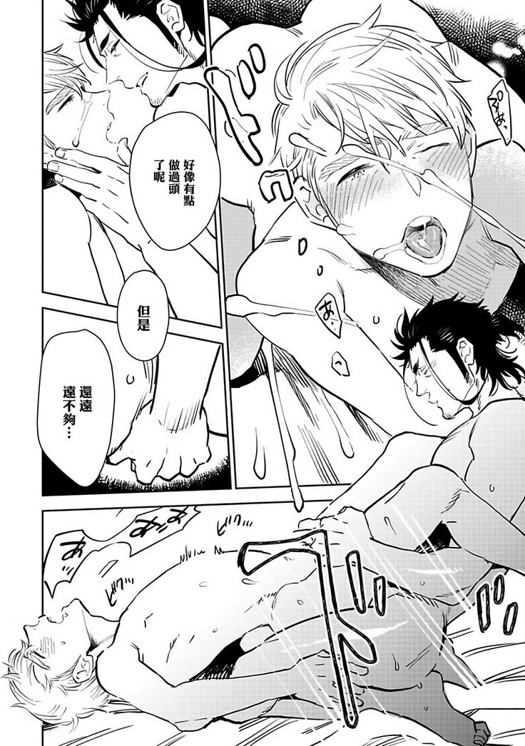 Shigatsu Kissa no Himitsu no Jiken-bo | 四月咖啡馆的神秘事件簿 1-3