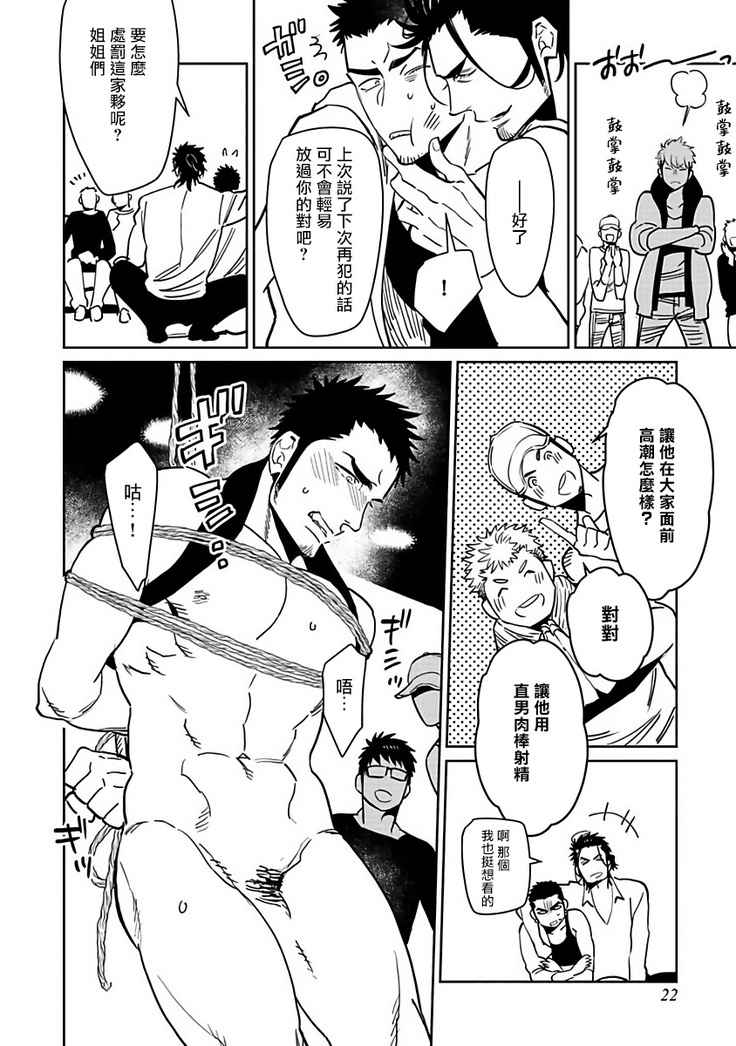 Shigatsu Kissa no Himitsu no Jiken-bo | 四月咖啡馆的神秘事件簿 1-3
