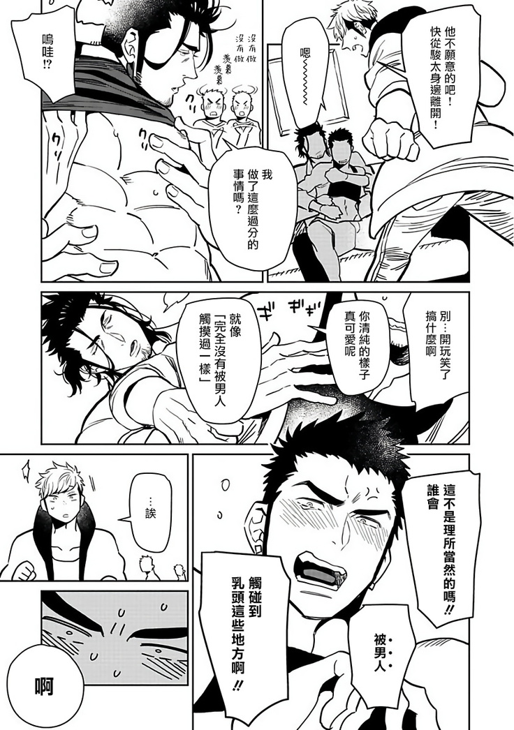 Shigatsu Kissa no Himitsu no Jiken-bo | 四月咖啡馆的神秘事件簿 1-3