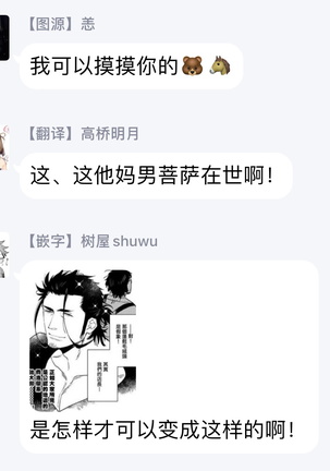 Shigatsu Kissa no Himitsu no Jiken-bo | 四月咖啡馆的神秘事件簿 1-3 Page #58