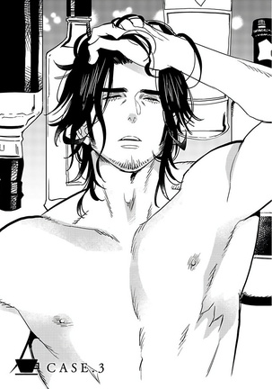 Shigatsu Kissa no Himitsu no Jiken-bo | 四月咖啡馆的神秘事件簿 1-3 Page #59