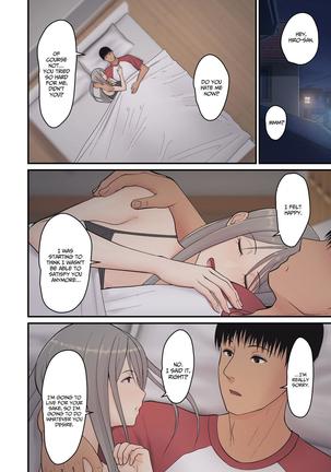 NTR to save my wife Page #44