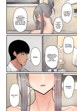 NTR to save my wife Page #16