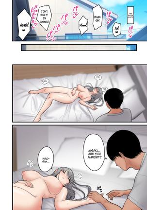 NTR to save my wife Page #18