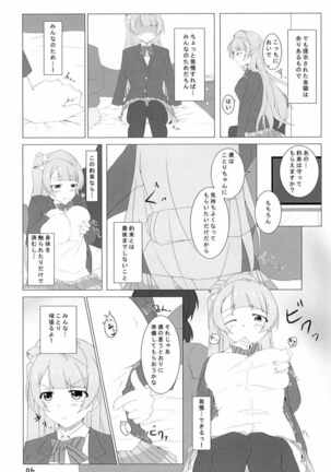 Image 11692527