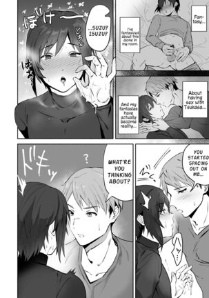 Koibito no Te wa Seikantai deshita | My Lover's Hands are Extra Sensitive Page #42