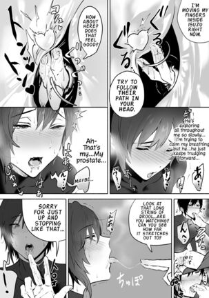 Koibito no Te wa Seikantai deshita | My Lover's Hands are Extra Sensitive Page #22