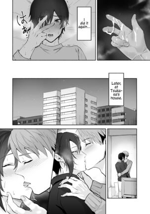 Koibito no Te wa Seikantai deshita | My Lover's Hands are Extra Sensitive Page #9