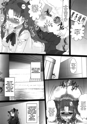 Kishiou Kougyaku Seido II Page #16