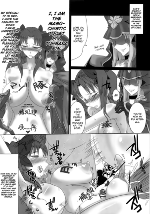 Kishiou Kougyaku Seido II Page #14