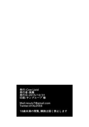 Flame Full Chain Page #20