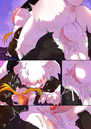 Passionate Affection Page #84