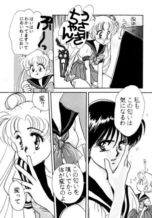 Usagi-chan Namahonban Ippatsu Shoubu - Page 20