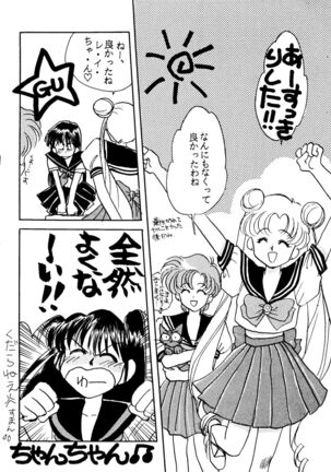 Usagi-chan Namahonban Ippatsu Shoubu - Page 37