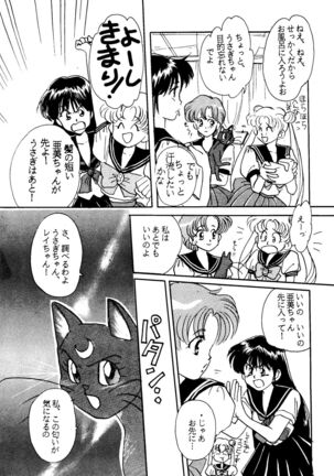 Usagi-chan Namahonban Ippatsu Shoubu - Page 19