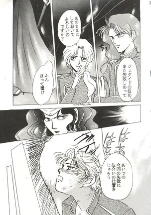 Usagi-chan Namahonban Ippatsu Shoubu - Page 36