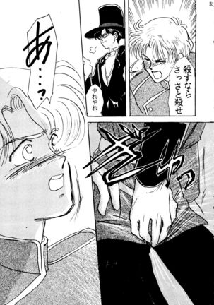 Usagi-chan Namahonban Ippatsu Shoubu - Page 34