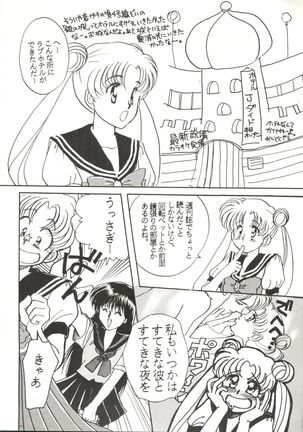 Usagi-chan Namahonban Ippatsu Shoubu - Page 13