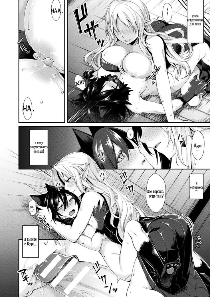 Rola to Kuro to Mahou no Kusuri | Rola and Kuro and the Magical Drug