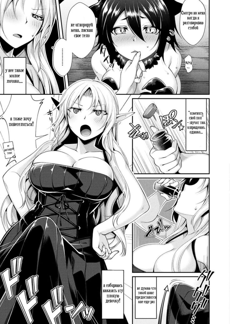 Rola to Kuro to Mahou no Kusuri | Rola and Kuro and the Magical Drug