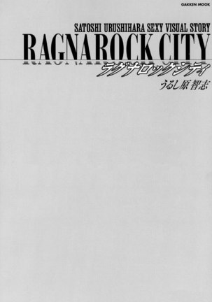 Ragnarok City Scene1
