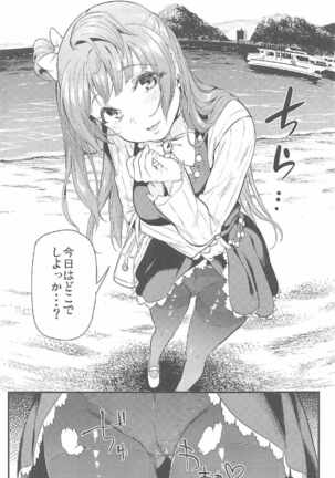 Kotori to Trouble Travel Page #36