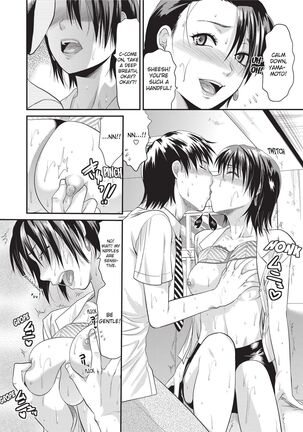 One Kore - Sweet Sister Selection - Page 77