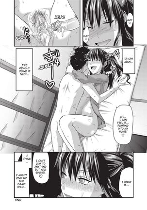 One Kore - Sweet Sister Selection - Page 21