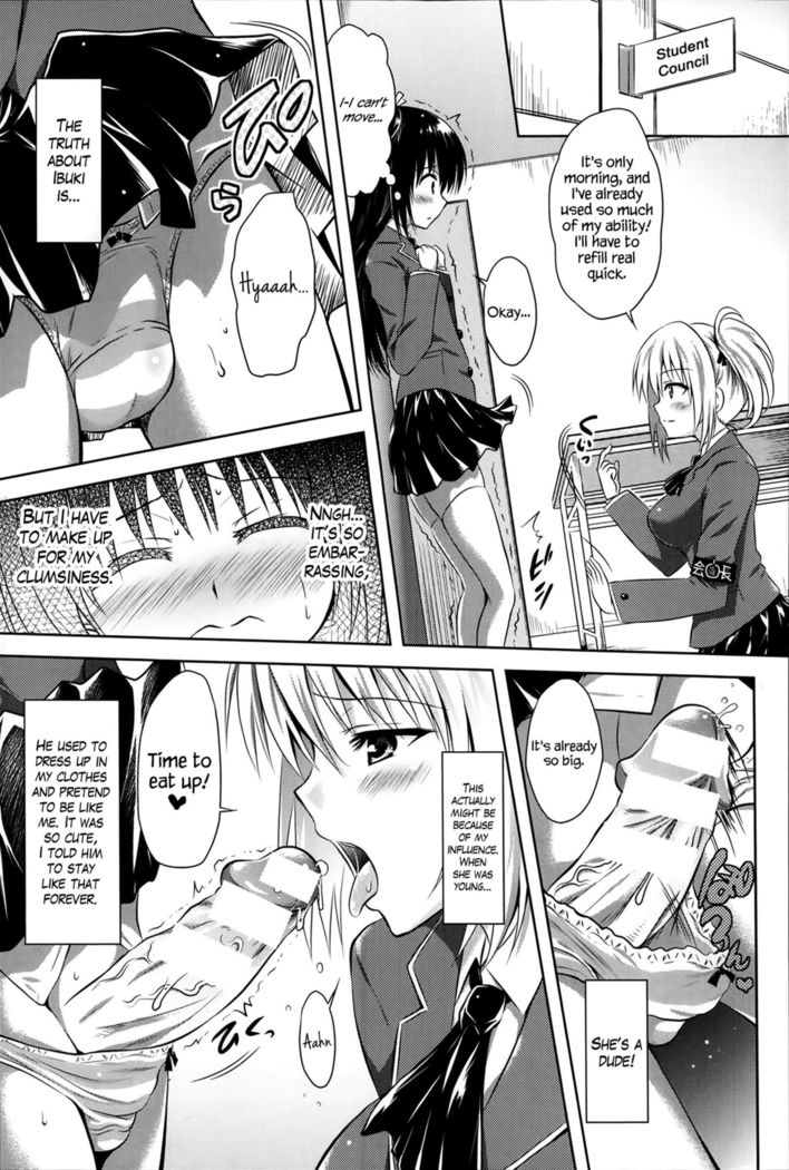 E.S.Pai!