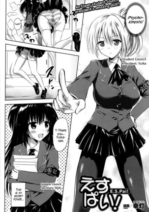 Image 4439855