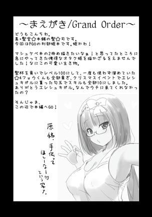 Image 8692441