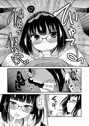 Image 8692450