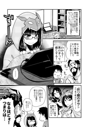 Image 8692442