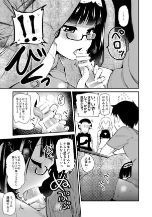 Image 8692448