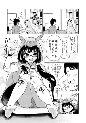 Image 8692444