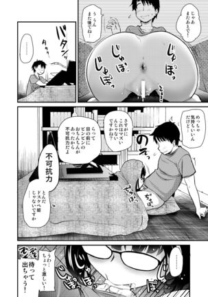 Image 8692449