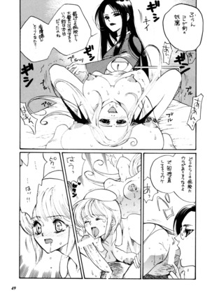 Misty Moon Metropolis Gaiden Ichi - Page 47