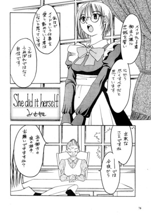 Misty Moon Metropolis Gaiden Ichi Page #75
