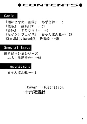 Image 3806829