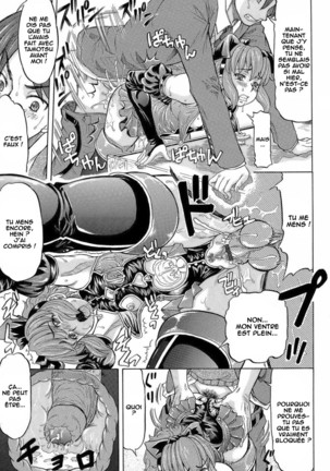 Mahou no Kotoba - The word of the magic Page #13