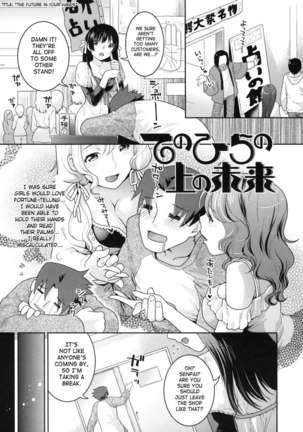 Ch4 Page #1