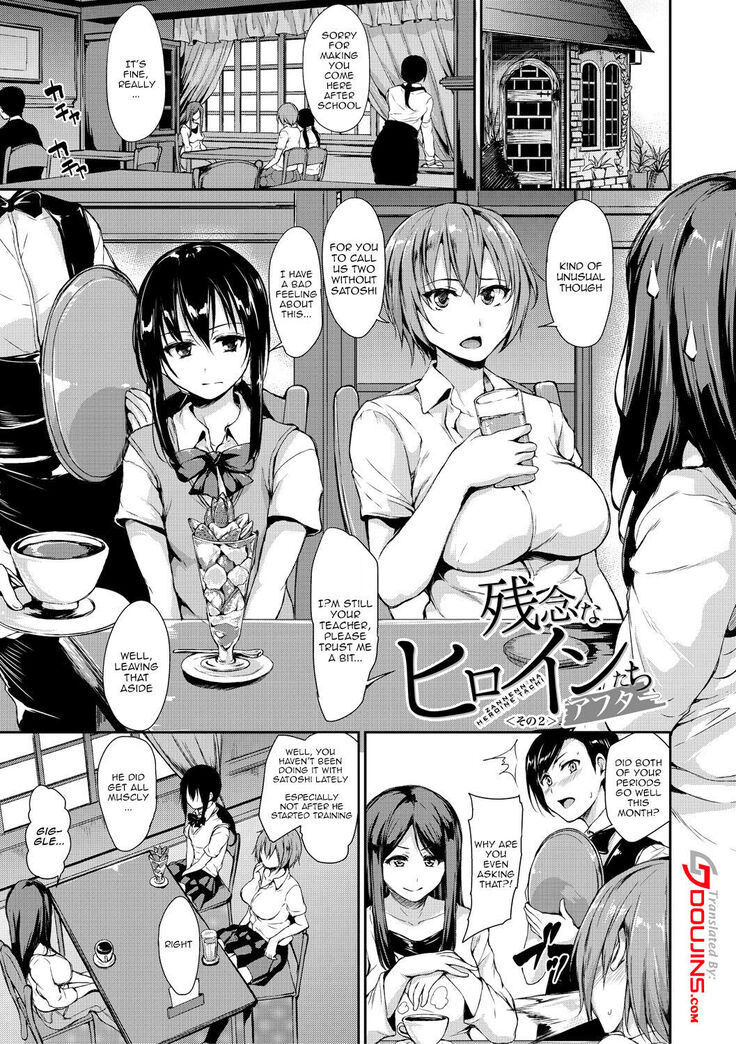 Ikinari! Harem Life AFTER ~Tachibana Omina Tankoubon Mishuuroku Sakuhinshuu~ | Sudden! Harem Life AFTER Ch. 1-2