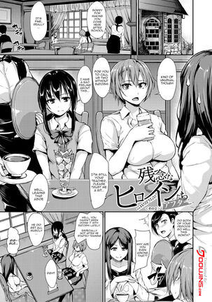 Ikinari! Harem Life AFTER ~Tachibana Omina Tankoubon Mishuuroku Sakuhinshuu~ | Sudden! Harem Life AFTER Ch. 1-2 - Page 23