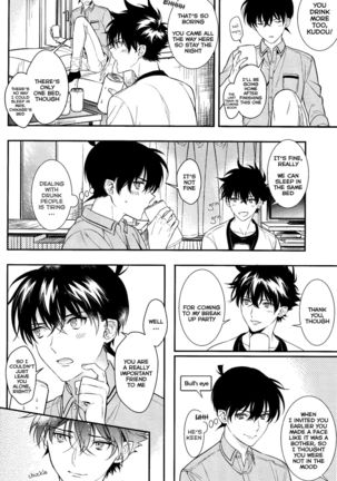 Uso wa Koi no Hajimari Page #11