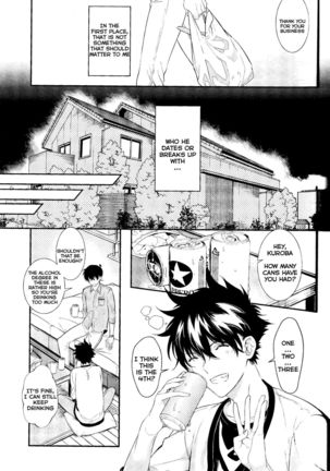 Uso wa Koi no Hajimari - Page 10
