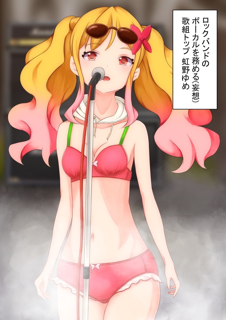 Top Idol Ura Nichijou Seikatsu